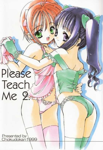 (C56) [Chokudoukan (Marcy Dog, Hormone Koijirou)] Please Teach Me 2. (Cardcaptor Sakura) [English] [Rizel] cover