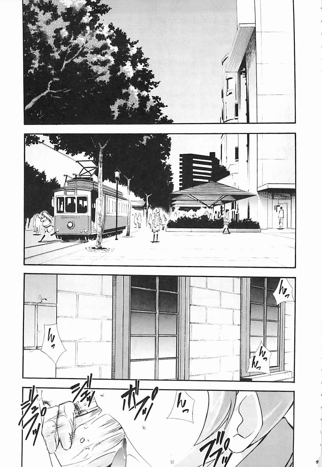 Negimaru! 5 page 6 full