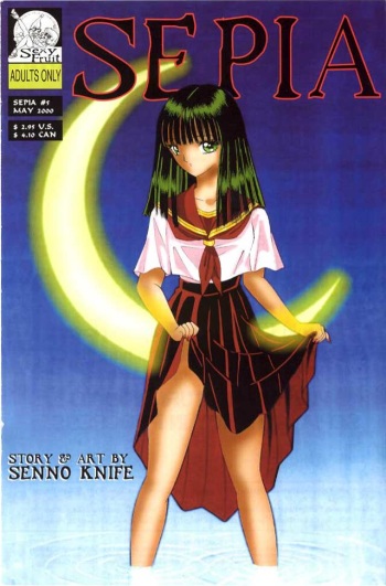 [Senno Knife] Sepia 5 [English] cover