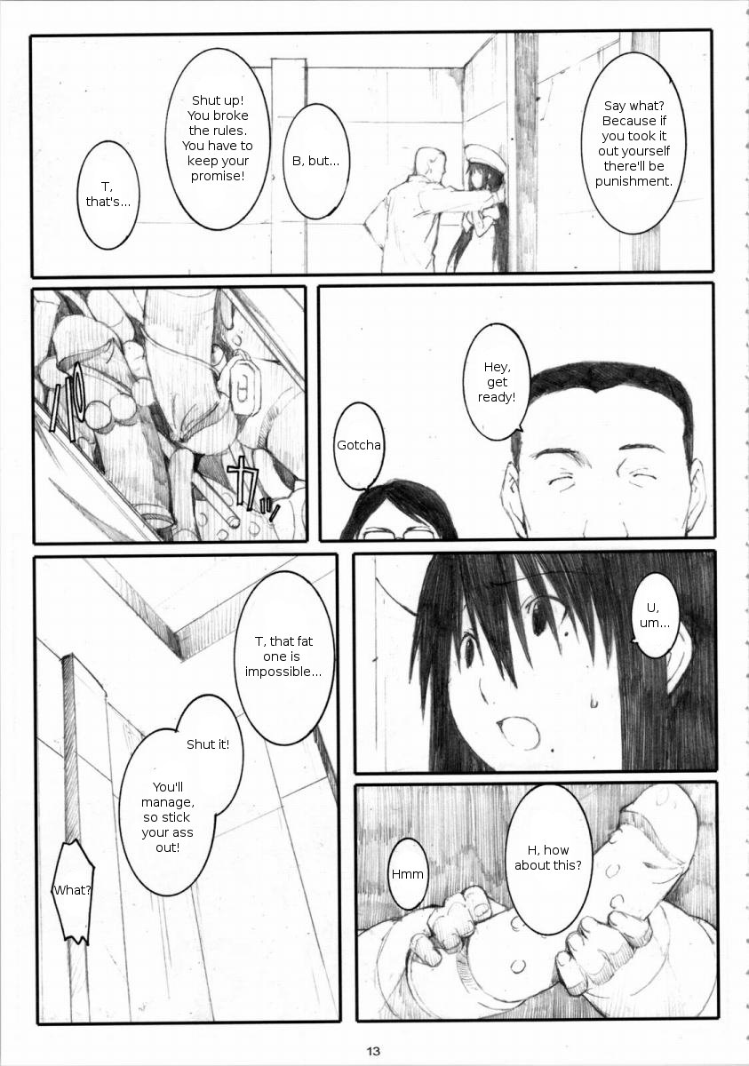 Oono Shiki #4   =LWB= page 12 full