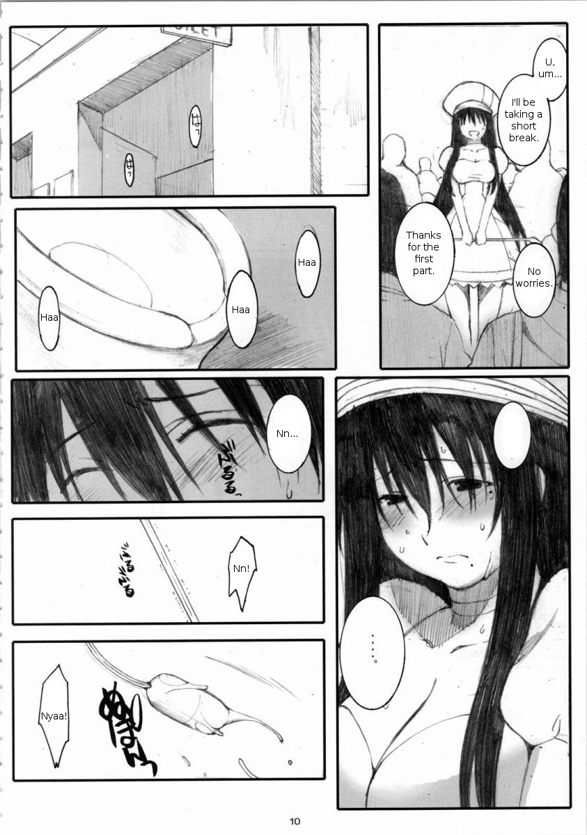 Oono Shiki #4   =LWB= page 9 full