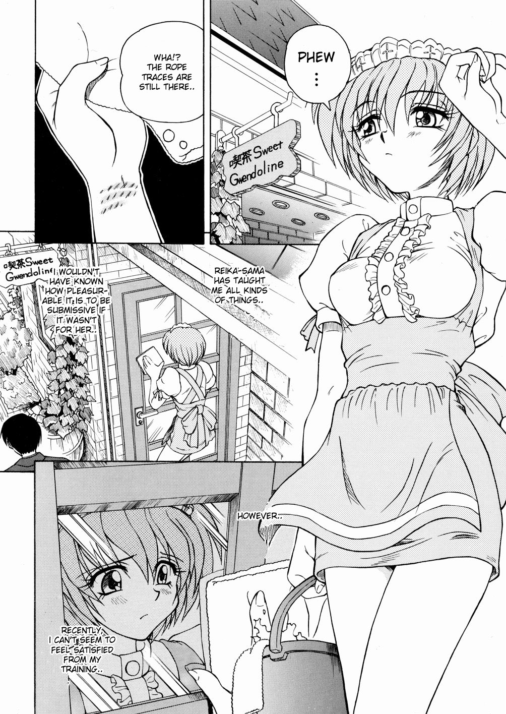Spark Utamaro - Seihuku Dai Seihuku 2, 4-5, 8 page 11 full