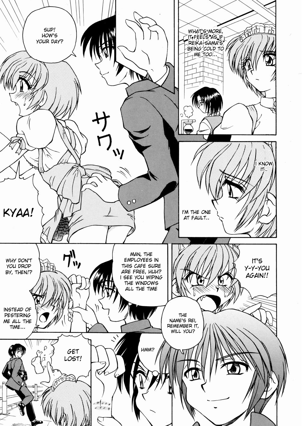 Spark Utamaro - Seihuku Dai Seihuku 2, 4-5, 8 page 12 full