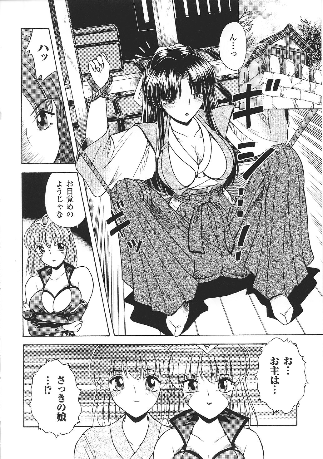 Tatakau Heroine Ryoujoku Anthology Toukiryoujoku 30 page 12 full