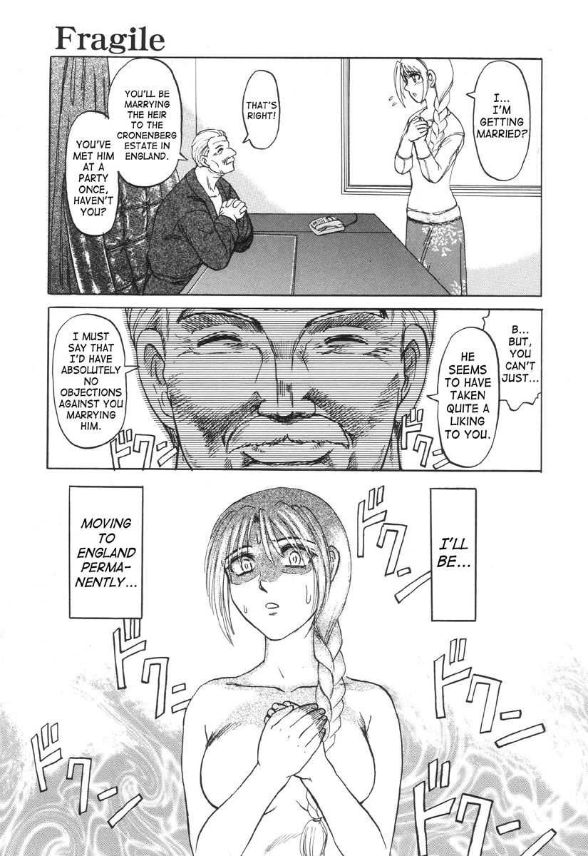 In a Quagmire - Fragile 6 page 3 full