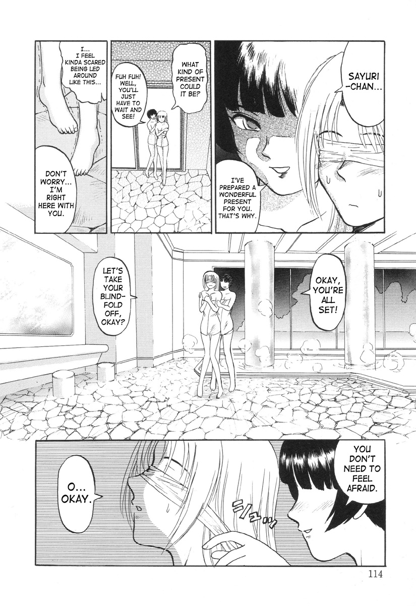 In a Quagmire - Fragile 6 page 6 full