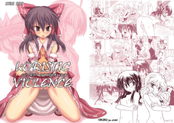 (C71) [Takakuya (Takaku Toshihiko)] Koristic Violence (Touhou Project) cover