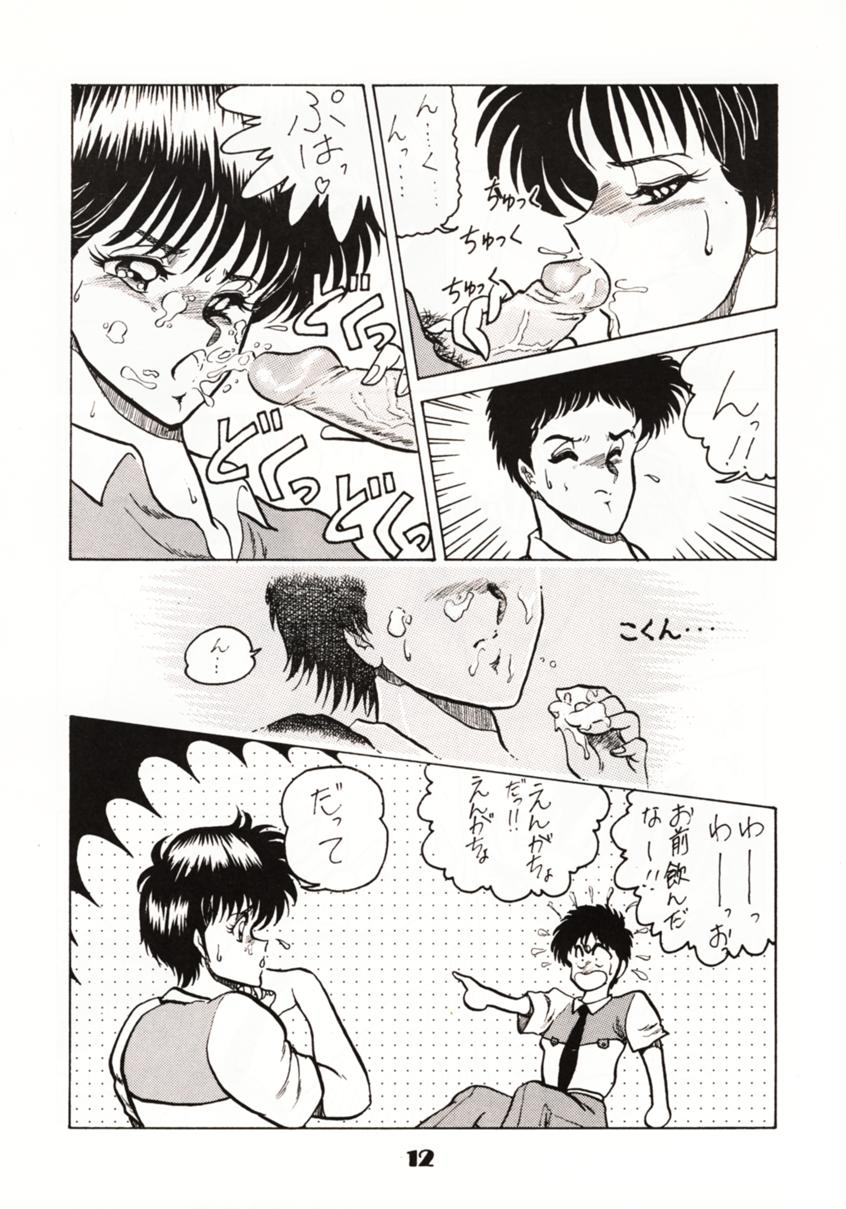 Zone 2 page 11 full