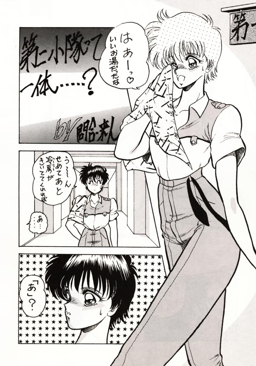 Zone 2 page 4 full