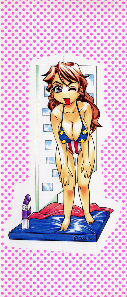 E.R.O. page 4 full