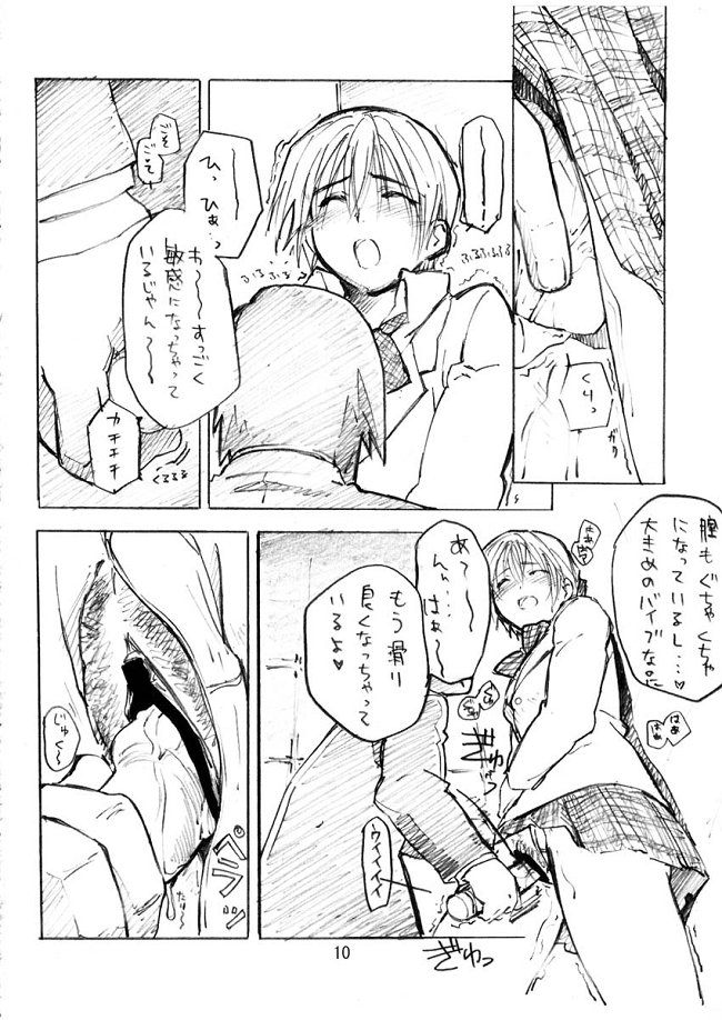 Sutoberorincho page 10 full