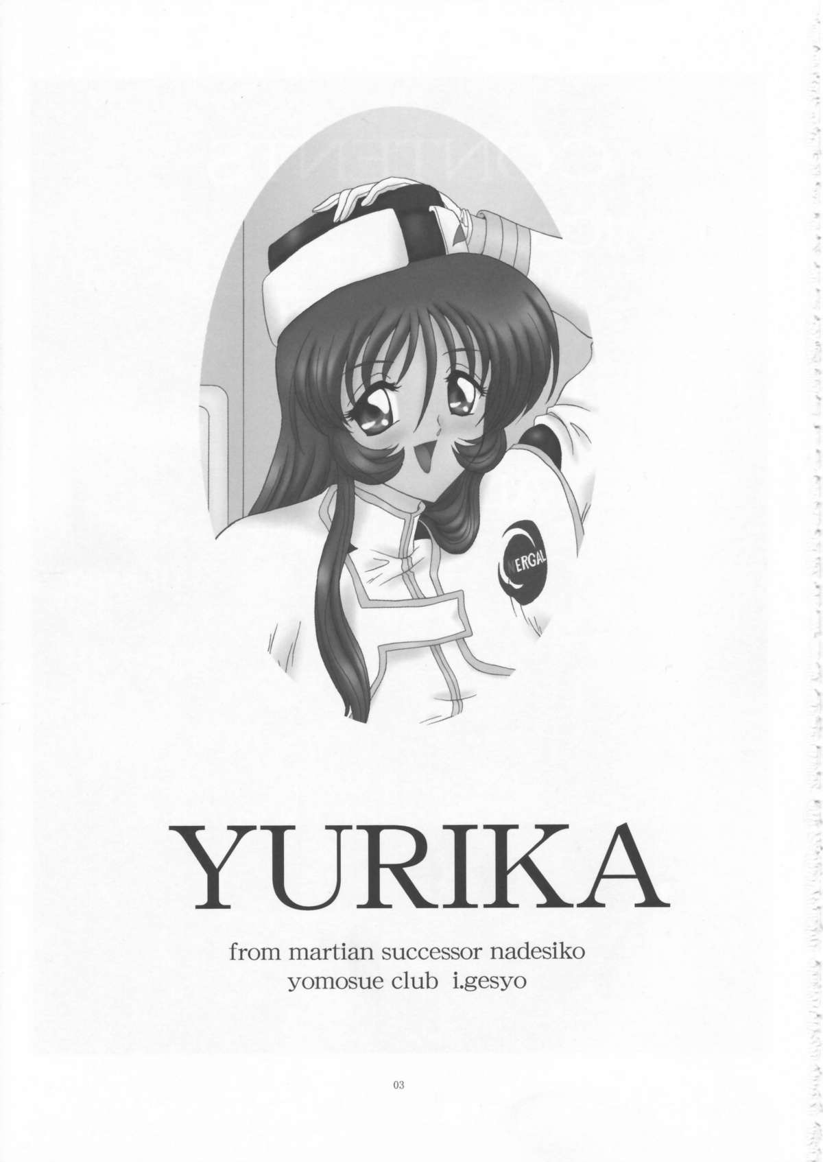 YURIKA page 3 full