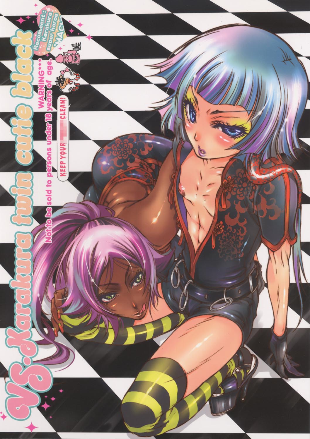 VS. Karakura twin cutie black page 1 full