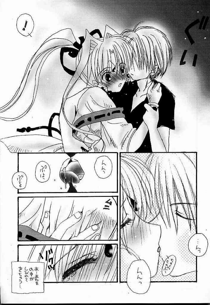 Honeymilk page 7 full
