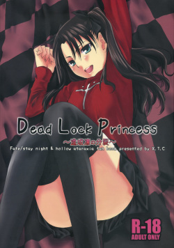 Dead Lock Princess ～ Tohsaka Rin no Bunretsu ～