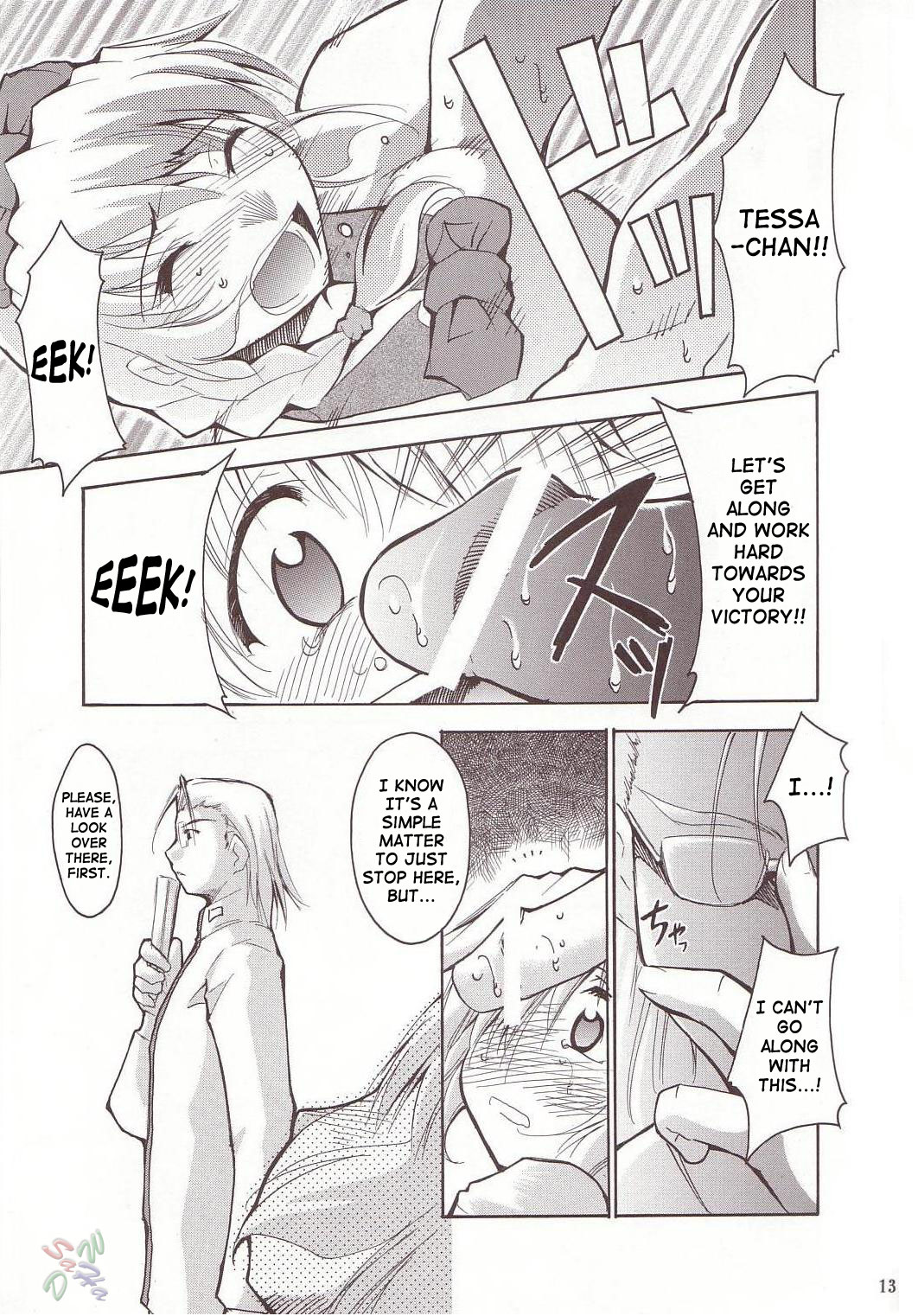 FULL METAL2 page 12 full