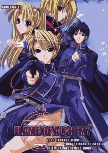 (C65) [FANTASY WIND (Shinano Yura)] FLAME OF ALCHEMY (Fullmetal Alchemist) cover