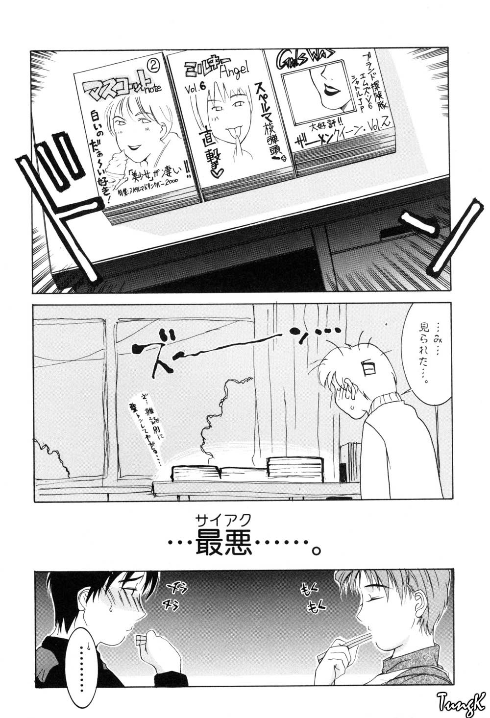 H page 11 full