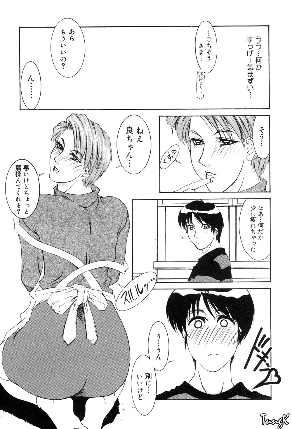 H page 12 full