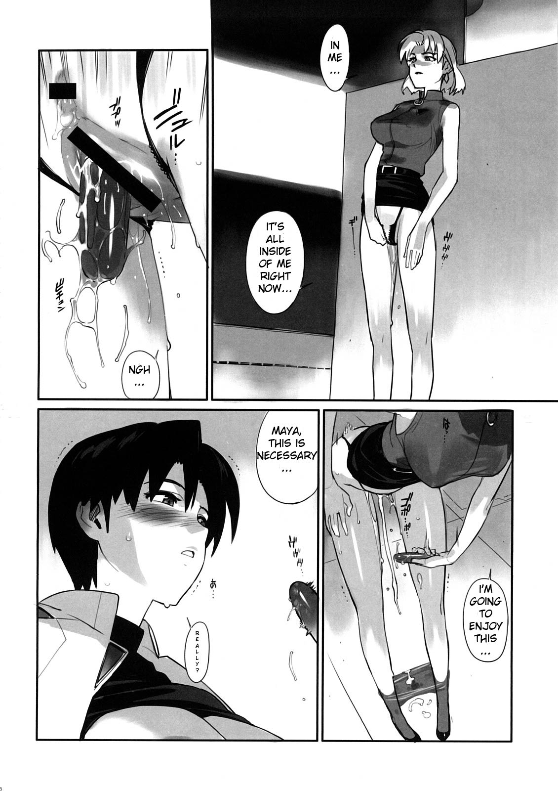 Eee page 7 full