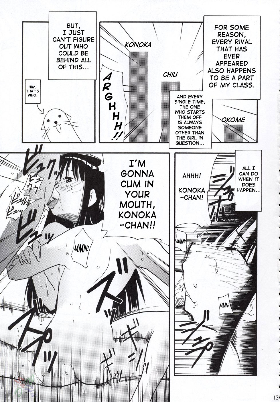 Negimaru! 2 page 12 full