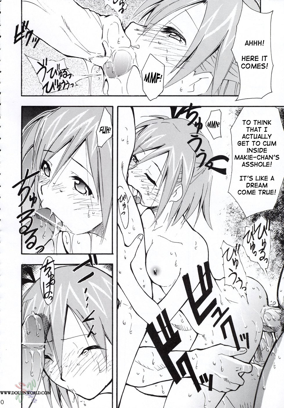 Negimaru! 2 page 9 full