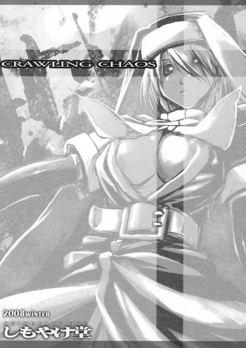(C75) [Shimoyakedou (Ouma Tokiichi)] CRAWLING CHAOS cover