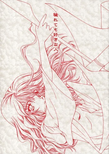 (C63) [Knife Edge (Saki Urara)] Kegarete mo Suki na Hito (Harry Potter) cover