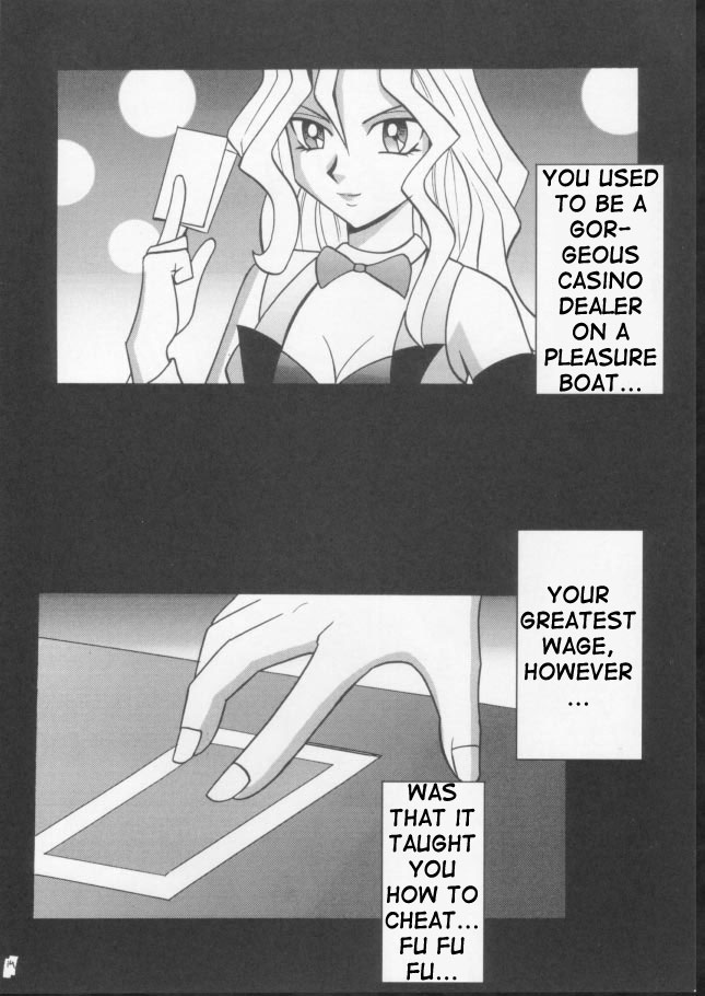 Itamashii Kioku | Heartbreaking Memory page 11 full