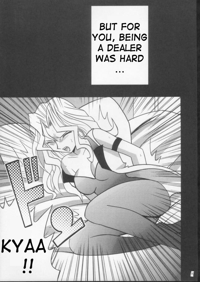Itamashii Kioku | Heartbreaking Memory page 12 full