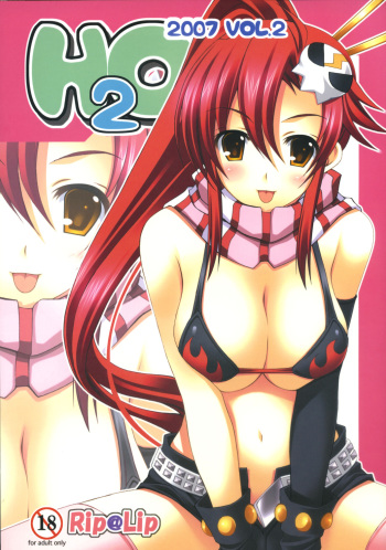(SC37) [Rip@Lip (Mizuhara Yuu)] H2O vol2 (Tengen Toppa Gurren Lagann) cover