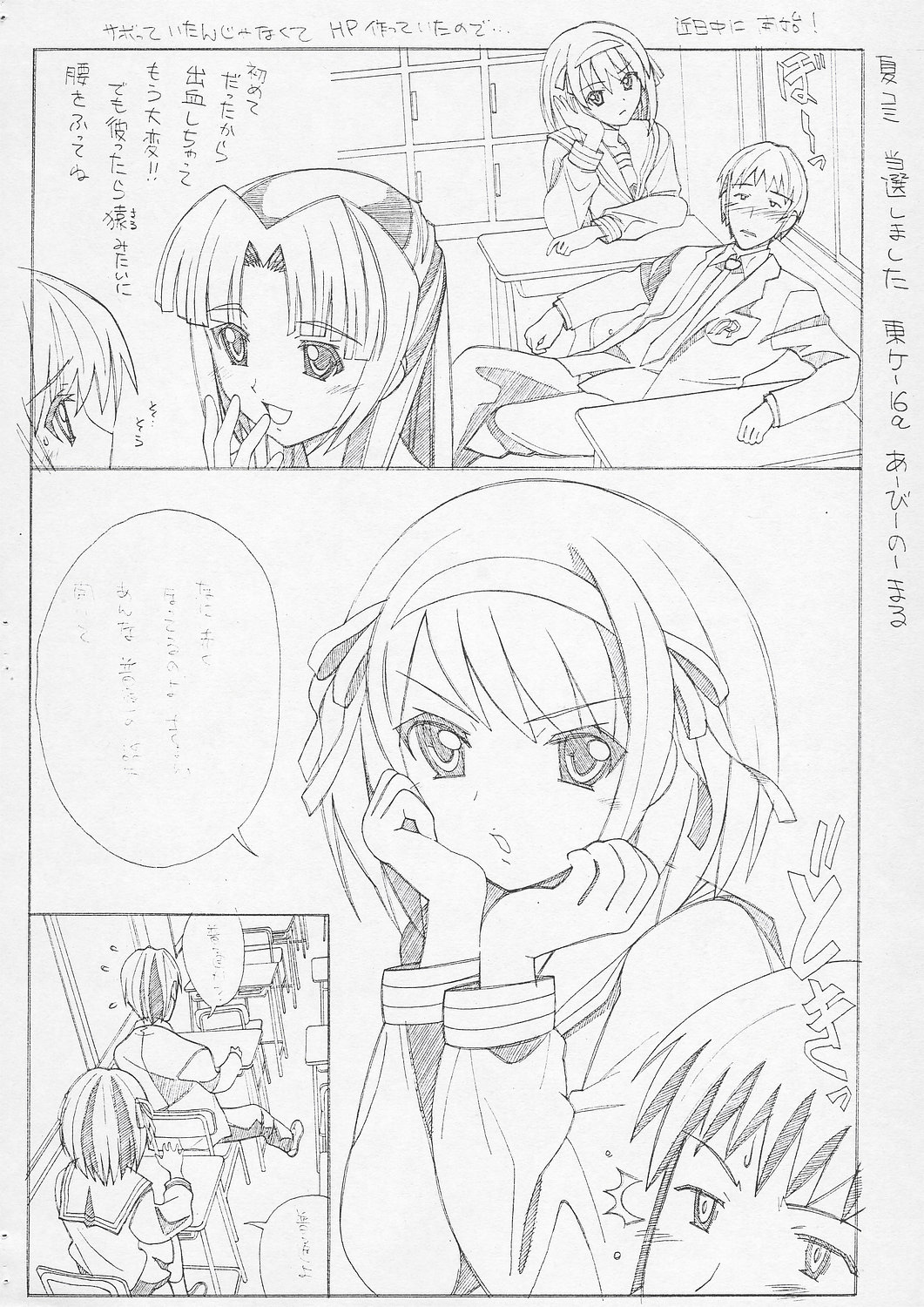 Metal Road Type 03 page 11 full