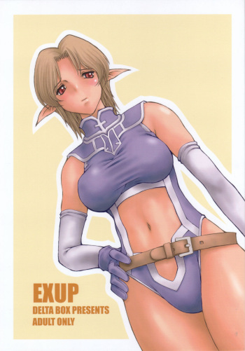 (C63) [Delta Box (Ishida Masayuki)] EXUP 7 (Final Fantasy XI) cover