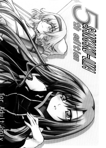 (C70) [Delta Horse (Matsugami Kurare)] SANKAKU-UMA 5th edition (Tales of the Abyss) cover