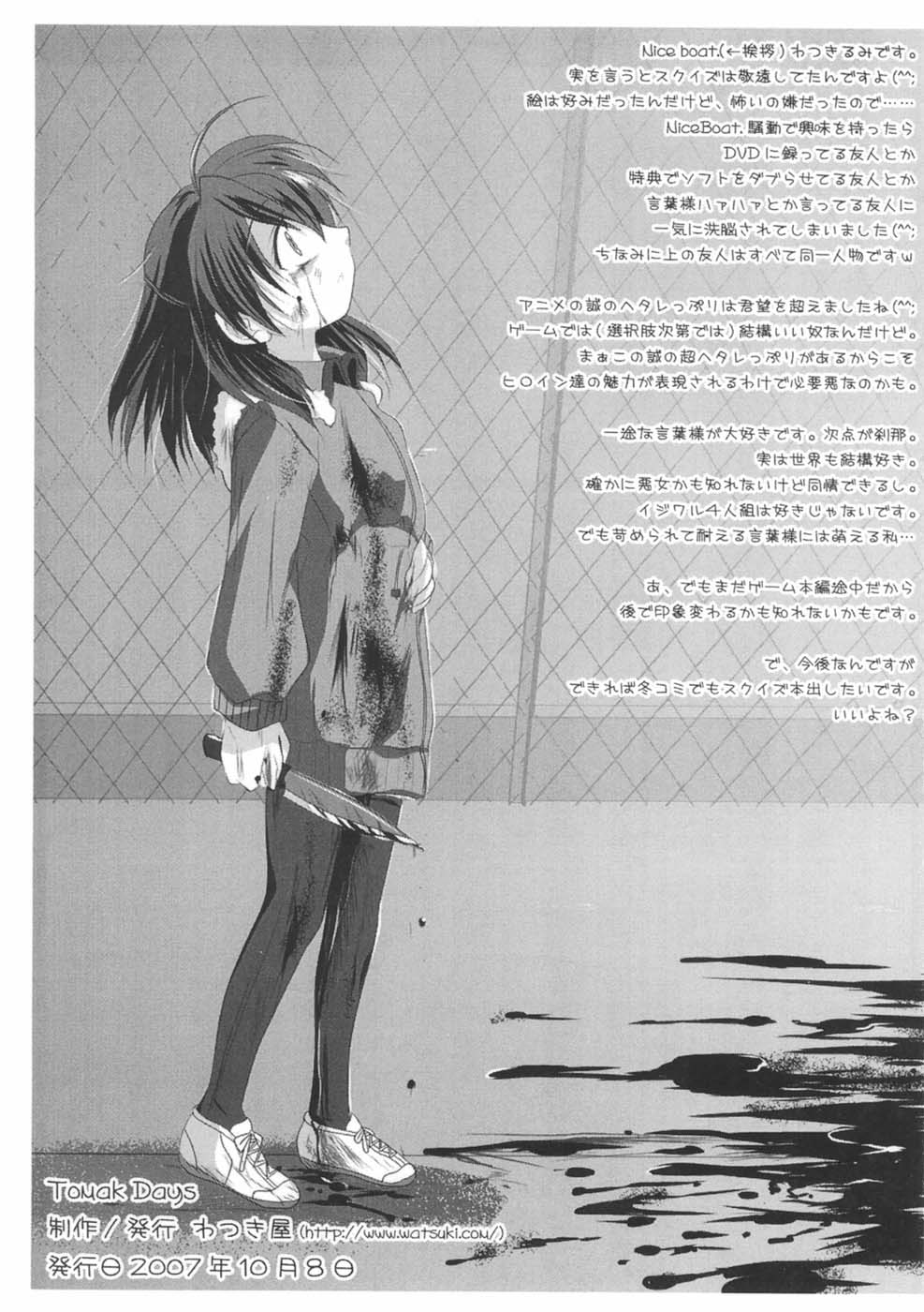 Tomak Days page 7 full