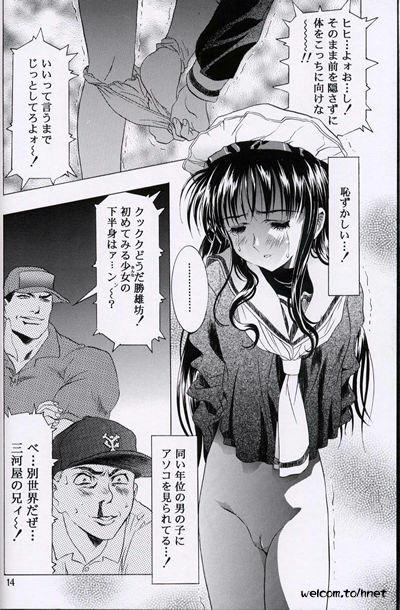 The Henreikai Sakura Ame page 12 full