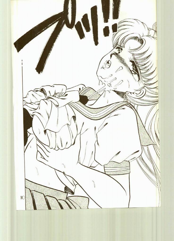 N-DANCER page 11 full