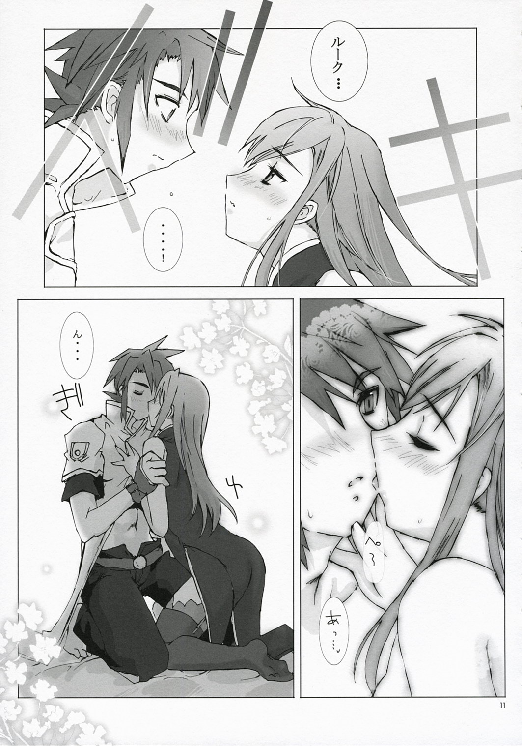 Tanpatsu Luke Junjou Hen page 10 full