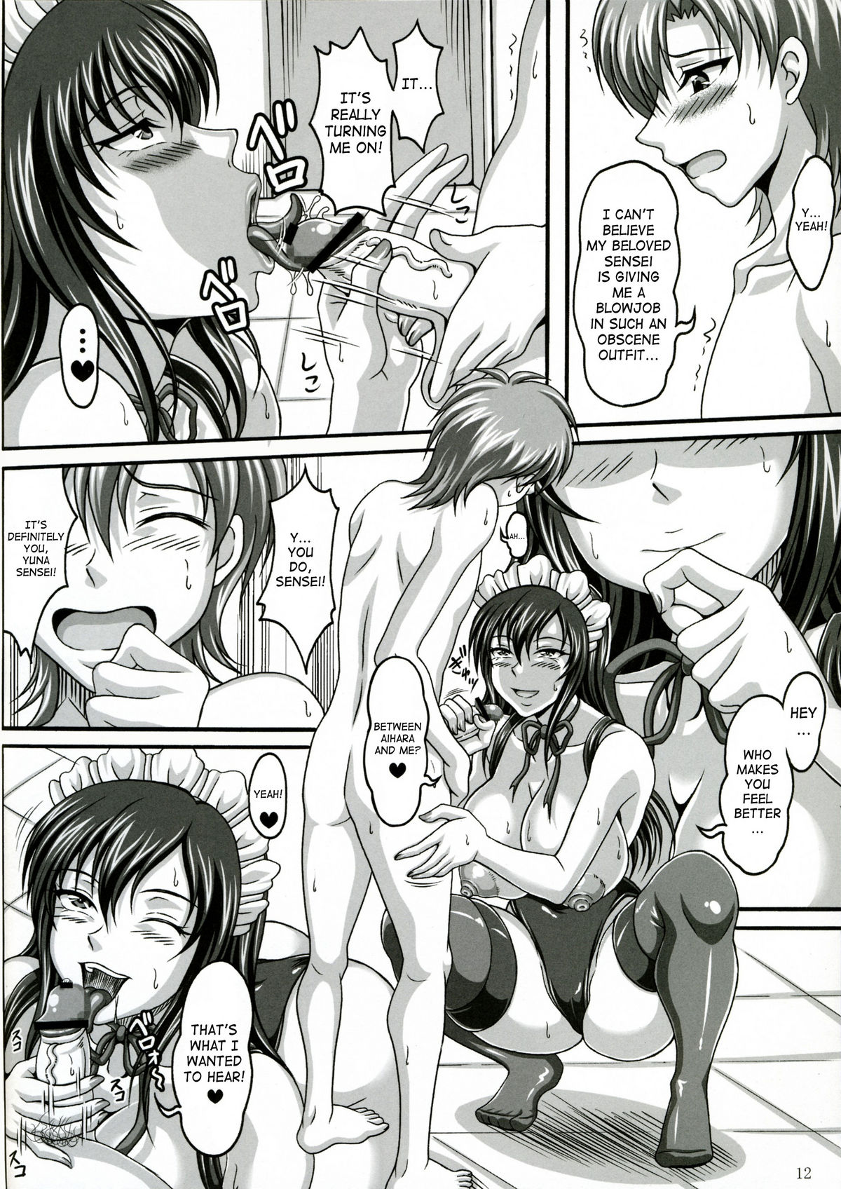 Boku Dake no Bakunyuu Ona-maid -x2- | My Personal Big Breasted Masturbation Maid X2 page 11 full