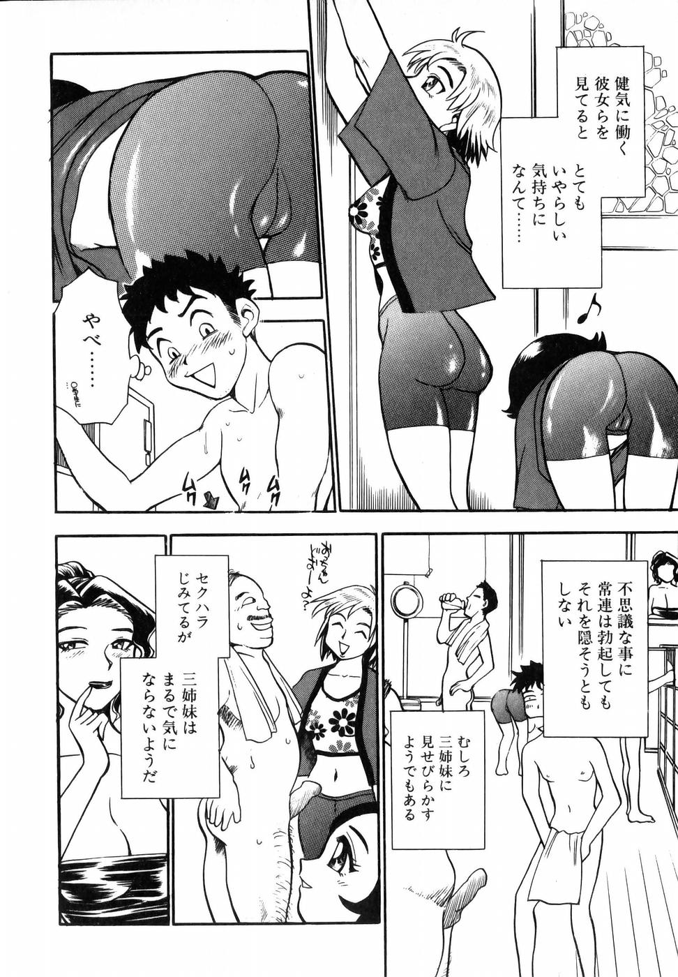 Flower Bus Garden page 9 full