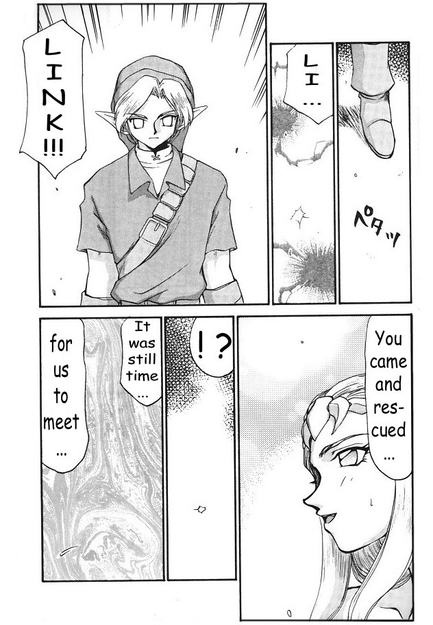 NISE Zelda no Densetsu Shinshou page 10 full