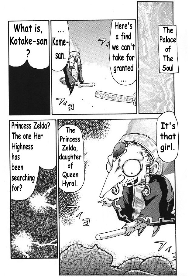 NISE Zelda no Densetsu Shinshou page 7 full
