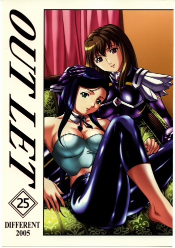 (C69) [ST.DIFFERENT (Various)] OUTLET 25 (Mai-Otome) cover