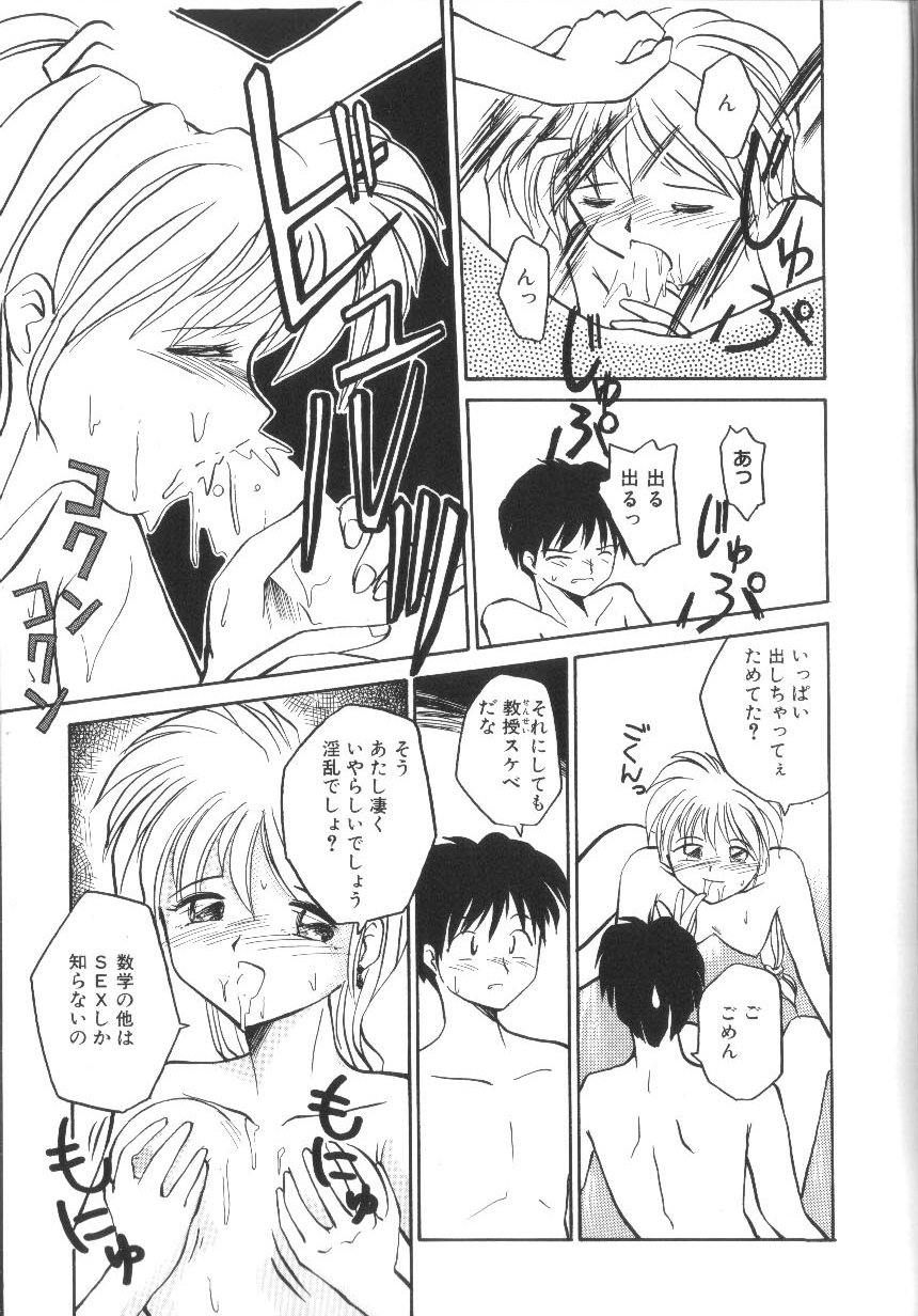 Pi page 12 full