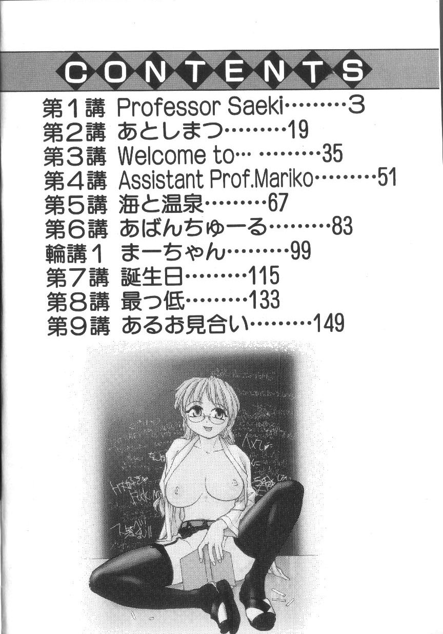 Pi page 3 full