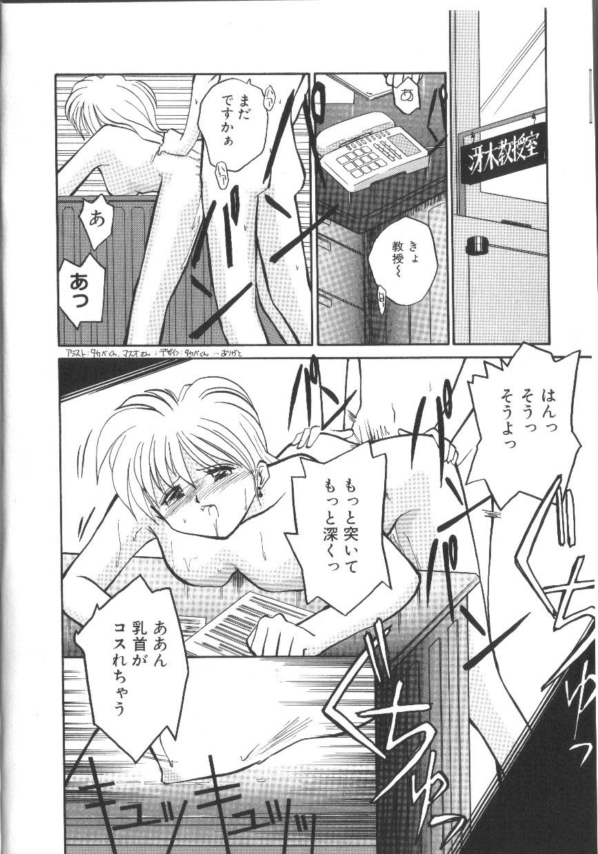 Pi page 5 full