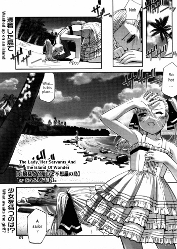 [Sasayuki] The Lady Her Servants and the Island of Wonder [English] cover