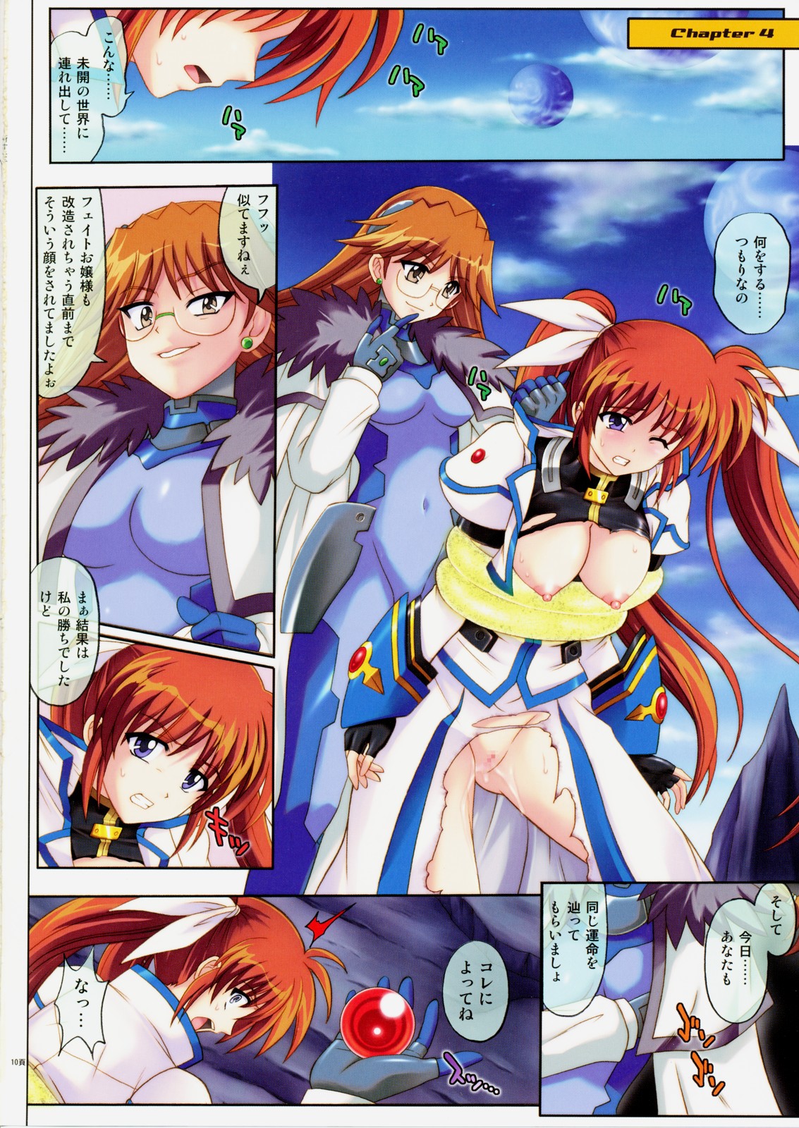667 page 9 full