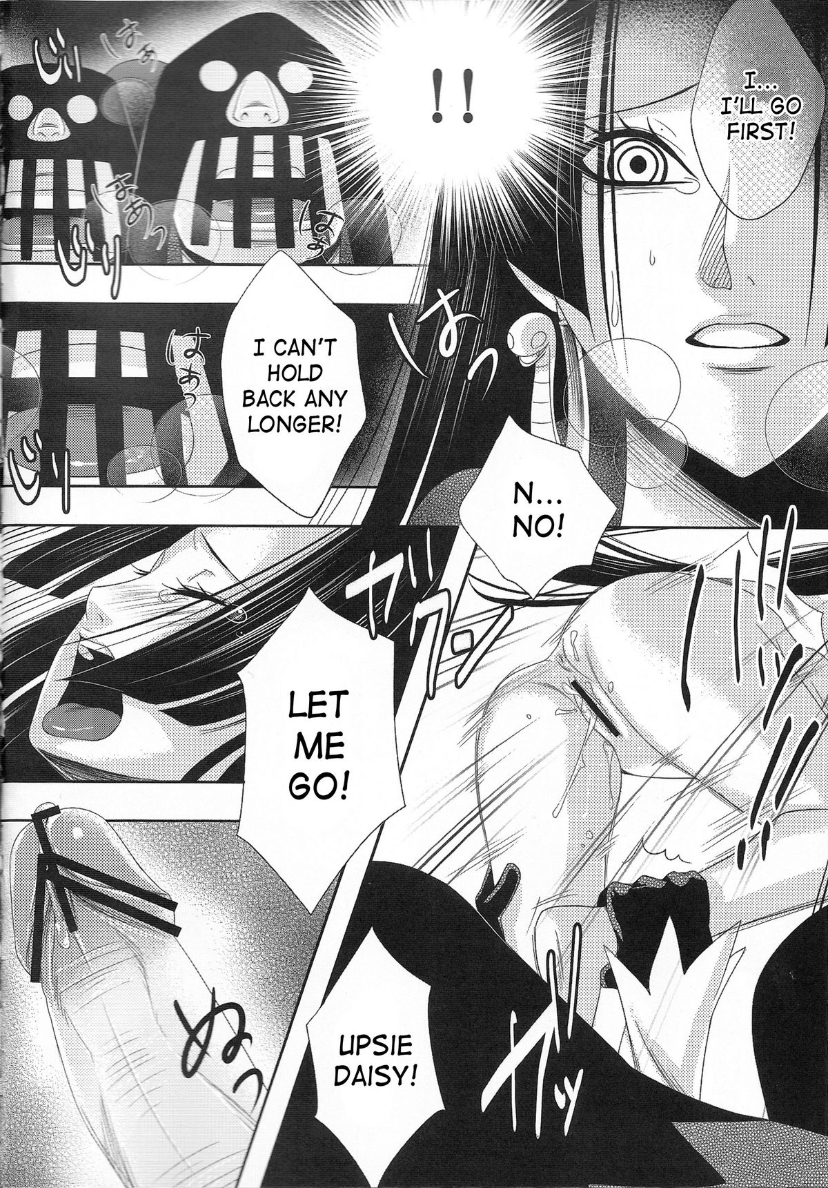 Rougoku no Hebihime | Jailed Snake Princess page 9 full