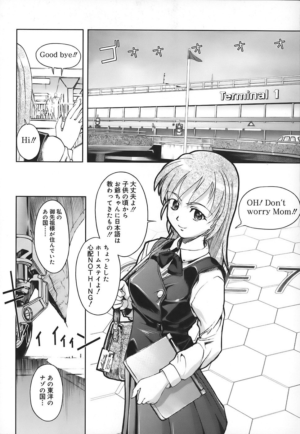 School Milk page 11 full